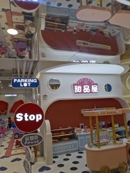 -米兜欢乐王国·儿童乐园(宝安益田假日天地店)