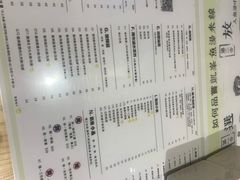-凯峰鱼汤米线(金利達店)