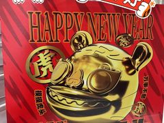 -虎头局·渣打饼行(五一新干线店)