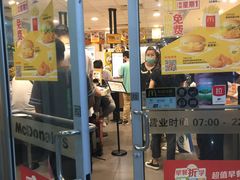 门面-麦当劳(轻轨曹杨路店)
