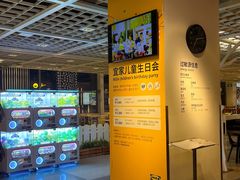 -宜家·瑞典风味餐厅(无锡店)
