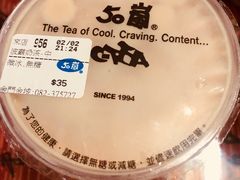 -50嵐鲜茶专卖连锁店(金城镇店)
