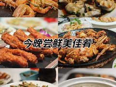 -钱山海鲜大排档