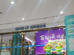 -美可普口腔医院(东街分店)