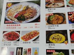 -梓檚中餐厅湖北菜小龙虾武昌鱼排骨藕汤(黄鹤楼店)