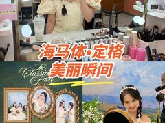 -海马体照相馆(万菱汇店)