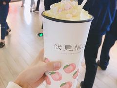 -伏小桃(萧山银隆店)