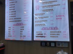 -鸭小妹鸭血粉丝(老门东店)