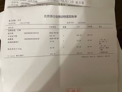 -北京派仕佳德动物医院·超导核磁·CT·神经科·骨科·内外科·急重症管理中心