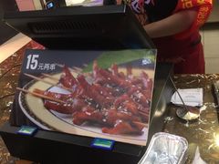 -阿芮烤鸡爪(世纪金源店)