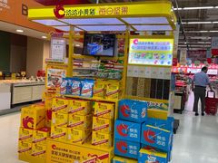 -卜蜂莲花(岳阳店)