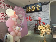 -全聚德(长白直营店)