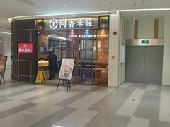 -快乐柠檬happylemon(印象城店)