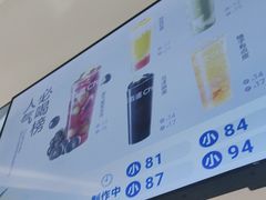 -茶百道(湖墅潮王路店)
