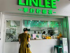 -LINLEE林里·手打柠檬茶(海曙天一广场店)