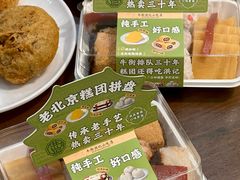 -牛街洪记小吃店(牛街店)