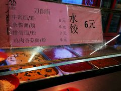 -东苑餐厅(厦门大学店)