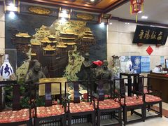 -晋阳饭庄(虎坊桥店)