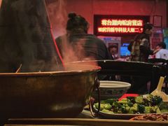 -将台涮肉(酒仙桥店)