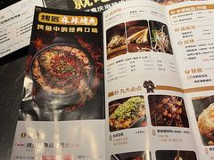 -烤匠麻辣烤鱼(青羊万达店)