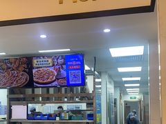 -达美乐比萨(新洲店)