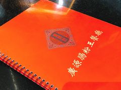 -广源肠粉王·鸡煲·羊肉煲(双龙店)