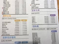 -老胖串店(山大路店)