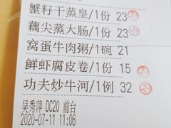 -海晖酒楼·顺德鱼生(荣华店)