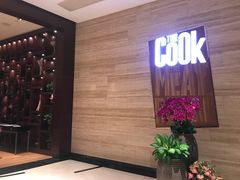 -The COOK·厨餐厅·自助餐(浦东嘉里大酒店)