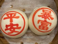 -翠园(北京王府中环店)