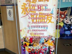 -麦当劳(东石东一路店)