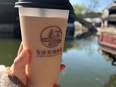 -鲁镇