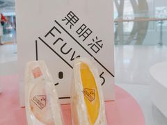 -Fruwich果明治(西单更新场店)