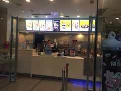 门面-DQ·蛋糕·冰淇淋(惠山万达店)
