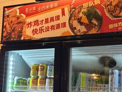 -富乐满韩国正宗炸鸡韩国料理(虹泉路店)