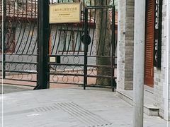 -上海孙中山故居纪念馆