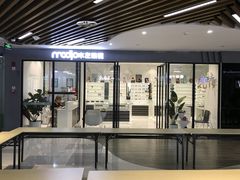 -MODJO•木左眼镜(云玺万科里店)