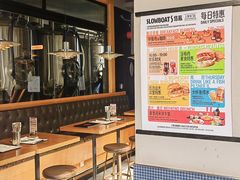 -悠航SLOWBOAT(三里屯店)