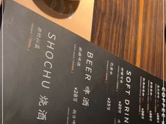 -山葵家·创意料理(EFC欧美广场店)