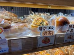 -小飞象面包公社(珠江路金鹰店)