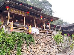 景点-林坑古村落