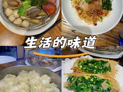 -海味当家·蒸锅海鲜(星海公园店)