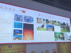 -天全县三土司椒麻鸡餐厅