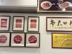 -恩宁刘福记(东华东路店)