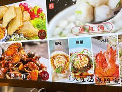 -日丰园海肠水饺·老字号大连海鲜(和平广场店)