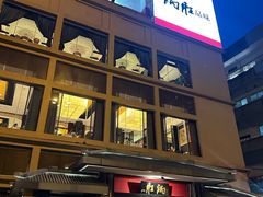 -炳胜品味(海印总店)