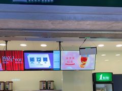 门面-1点点(苏州中心店)