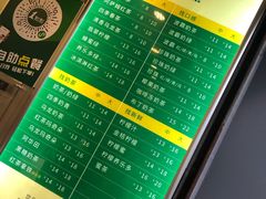 -1点点(河南中路店)