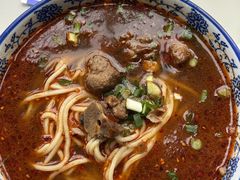 -庆蓉云·庆云面(双林店)