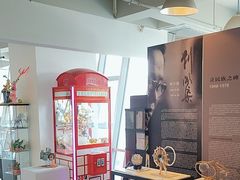-刘开渠艺术中心(龙湖春森星悦荟店)